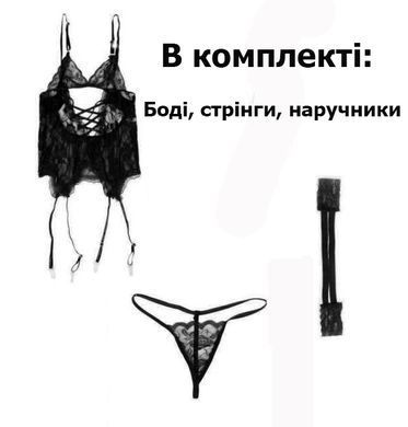 Чорне мереживне бюстьє, стрінги та наручники (розмір XXL)