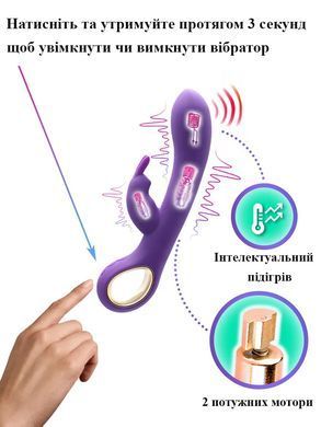 Райдужний вібратор з підігрівом, для стимуляції клітора та зони &ldquo;G&rdquo;