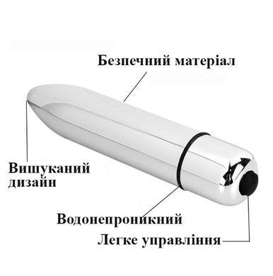 Вібропуля GOLD (міні-вібратор)