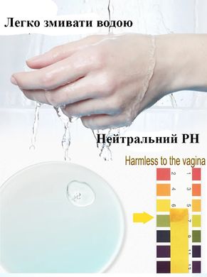 Съедобный гель для орального секса со вкусом клубники 100 ml