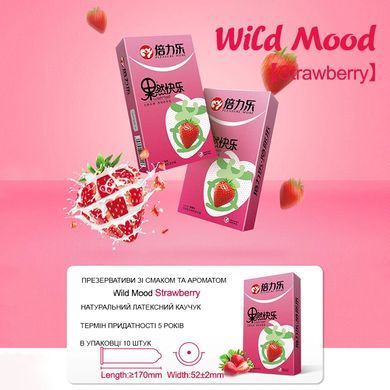 Презервативи з фруктовим смаком та ароматом Beilile Strawberry (Полуниця) 10 шт.