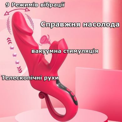 Багатофункціональний вібратор з вакуумною стимуляцією та підігрівом Sensoria HeatPulse Червоний