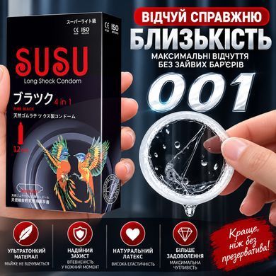 Презервативи SUSU Long Shock 4 in 1 з пролонгуючим ефектом, 12 шт.