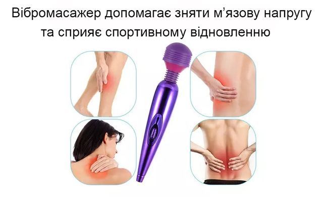 Фиолетовый вибратор для стимуляции клитора и точки &ldquo;G&rdquo; (USB)