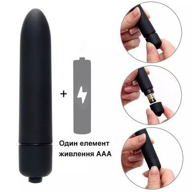Мини-вибратор ( вибропуля) серебристого цвета (ААА)