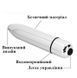 Мини-вибратор ( вибропуля) серебристого цвета (ААА)