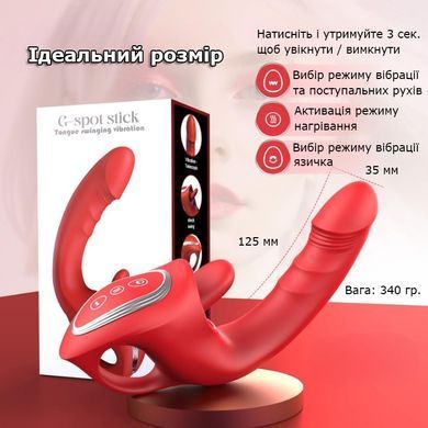Вібратор Violet Pulse 3-in-1 з поступальними рухами, &laquo;язичком&raquo; та підігрівом