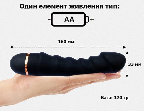 Силиконовый вибрирующий фаллоимитатор 16*3.3 см