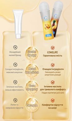 Оральний їстівний лубрикант Cokelife зі смаком банана, 100 мл