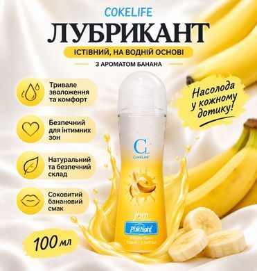 Оральний їстівний лубрикант Cokelife зі смаком банана, 100 мл