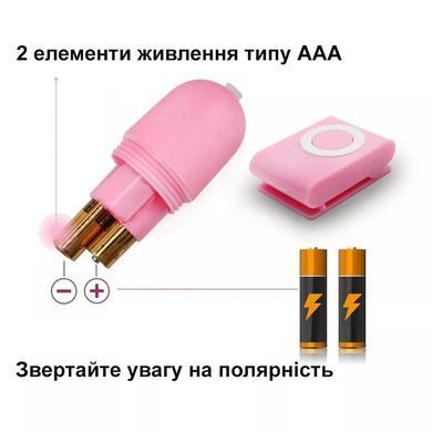 Віброяйце (вагінальний тренажер) жовтого кольору з пультом ДУ