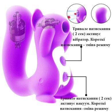 Вибратор белочка с вакуумной стимуляцией (20 режимов)