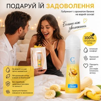 Оральний їстівний лубрикант Cokelife зі смаком банана, 100 мл