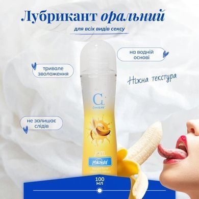 Оральний їстівний лубрикант Cokelife зі смаком банана, 100 мл