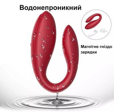 U-образный вибратор с дистанционным управлением