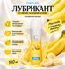 Оральний їстівний лубрикант Cokelife зі смаком банана, 100 мл