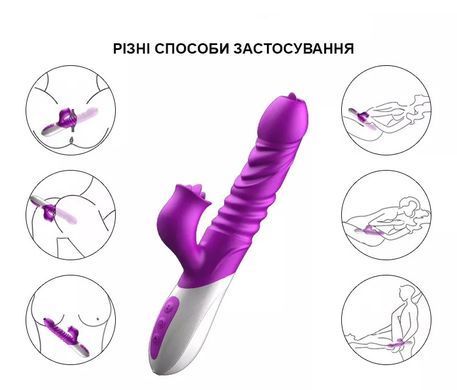 Вибратор с поступательными движениями и стимуляцией клитора