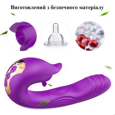 Вибратор с пульсацией и клиторальным стимулятором (фиолетовый, USB)