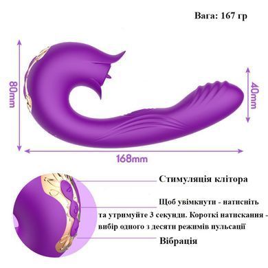 Вибратор с пульсацией и клиторальным стимулятором (фиолетовый, USB)