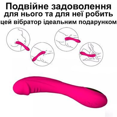 Вибратор для стимуляции зоны G и клитора (USB, фиолетовый)