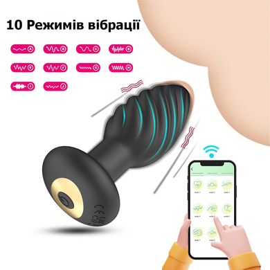 3 в 1 Smart-вібратор, анальна пробка та масажер простати з управлінням по APP