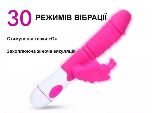 Вібратор Rabbit для стимуляції клітора та точки G (USB)