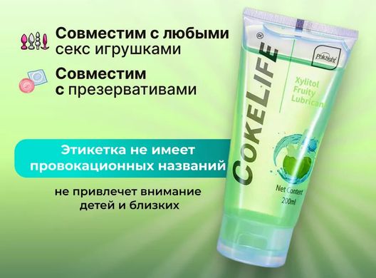 Лубрикант CokeLife Xylitol с ароматом кокоса 200 ml