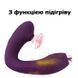 Вібратор HUGBOX Pink Heat Duo з вакуумною стимуляцією, підігрівом та пультом ДУ