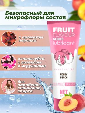 Фруктовый лубрикант OLO SWEET SECRET со вкусом персика 120ml