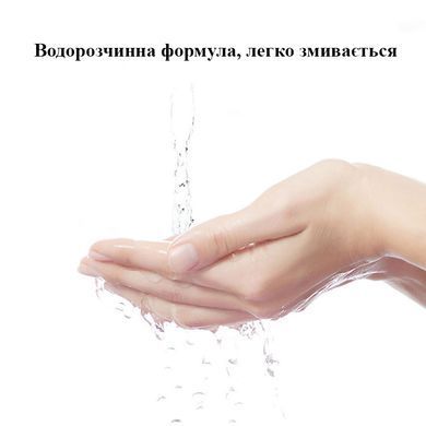 Їстівний інтимний гель Tono Hime зі смаком чорниці 200 ml