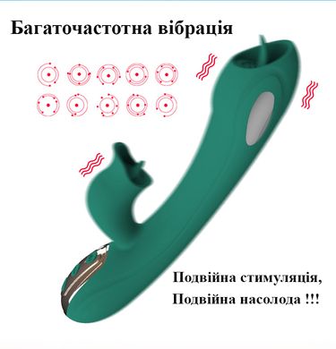 Вибратор с электростимуляцией и язычком ( розовый, USB)