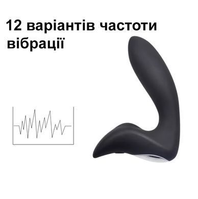 Вибратор - массажер простаты (анальный стимулятор) с дистанционным управлением