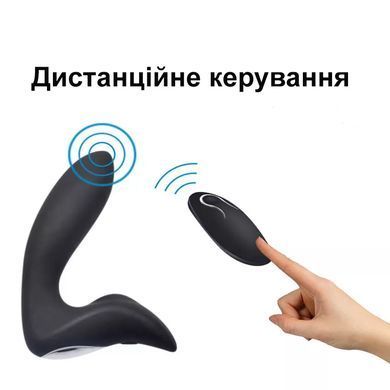 Вибратор - массажер простаты (анальный стимулятор) с дистанционным управлением