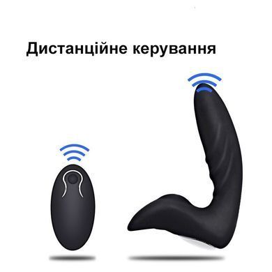 Вибратор - массажер простаты (анальный стимулятор) с дистанционным управлением